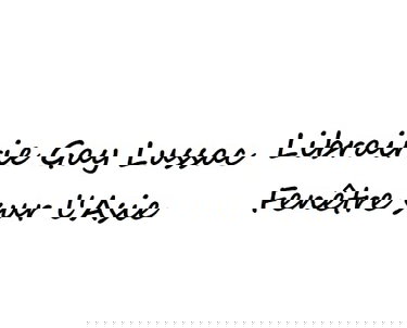 Précis de biologie humaine