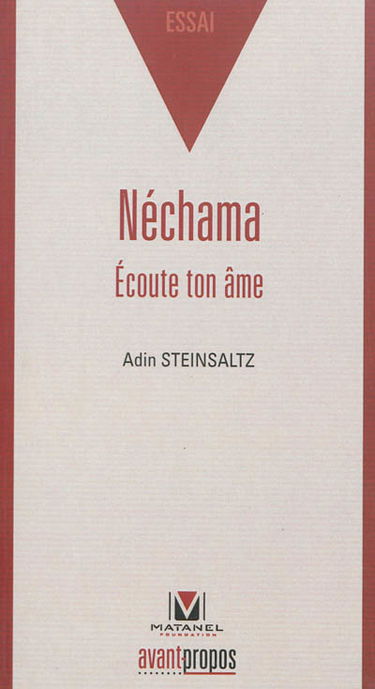 Néchama : écoute ton âme