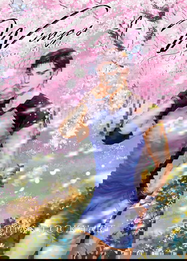 Wings #1: Romance Sportive MM