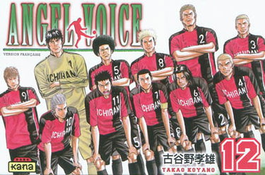 Angel voice. Vol. 12