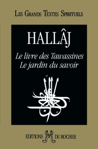 Le Livre des Tawassines. Le Jardin du savoir
