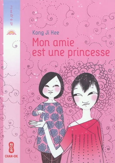 Mon amie est une princesse
