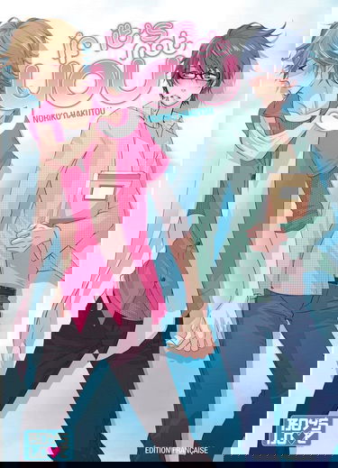 Boy's Love - If It's Not You