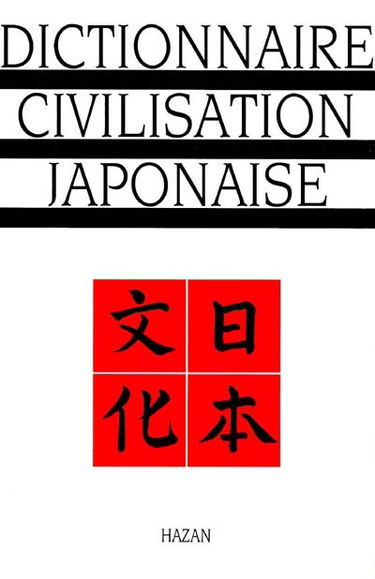 Dictionnaire de la civilisation japonaise