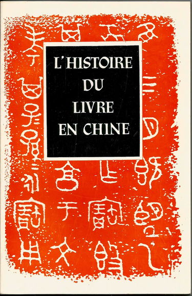 L'Histoire du livre en Chine