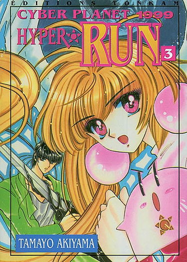 Cyber planet 1999 hyper run. Vol. 3