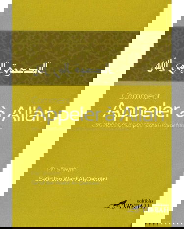 Comment appeler a allah