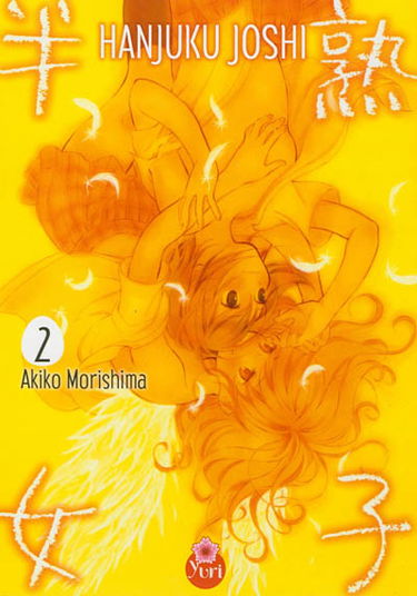 Hanjuku Joshi. Vol. 2