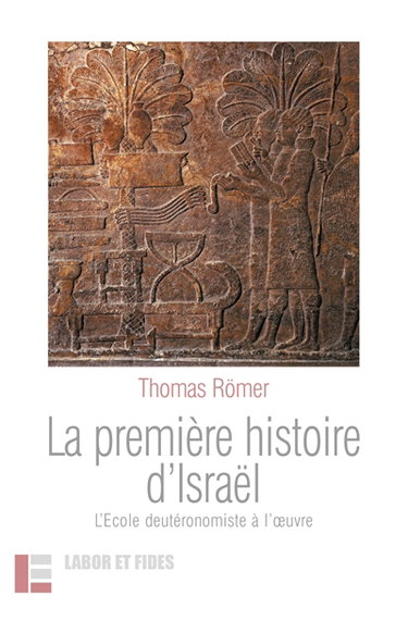 La première histoire d'Israël : l'Ecole deutéronomiste à l'oeuvre