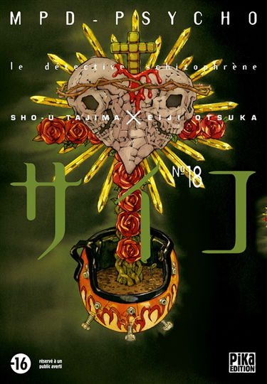 MPD psycho : le détective schizophrène. Vol. 18