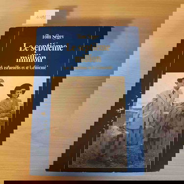 Le septième million