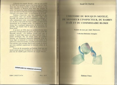 L'Histoire du rouquin Motelé, de monsieur l'inspecteur, du rabbin Isaïe et du commissaire Blokh