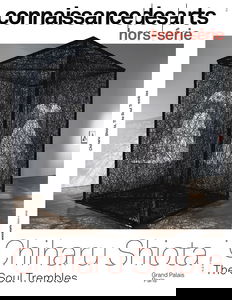 CHIHARU SHIOTA: CHIHARU SHIOTA