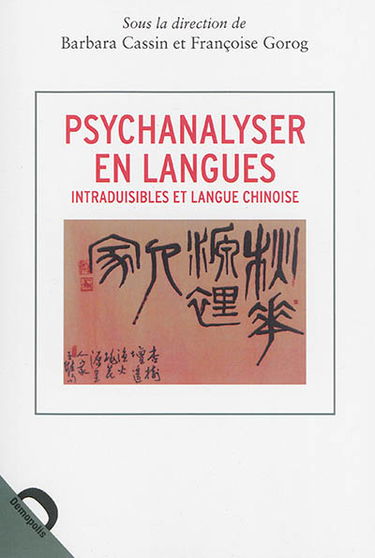 Psychanalyser en langues : intraduisibles et langue chinoise