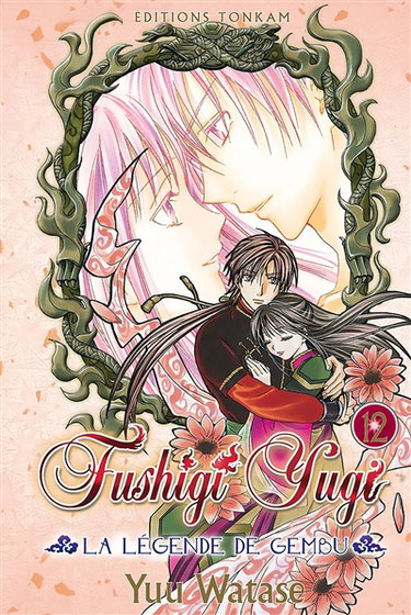 Couverture de Fushigi Yugi : la légende de Gembu. Vol. 12