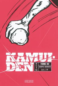 Kamui-den. Vol. 2