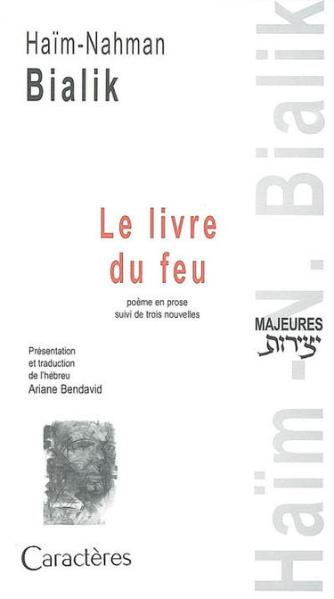 Le livre du feu. trois nouvelles