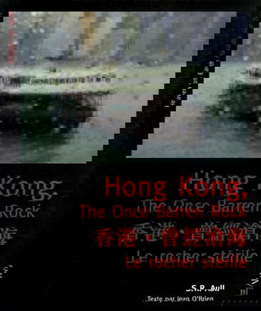 Hong Kong, the once barren rock. Hong Kong, le rocher stérile