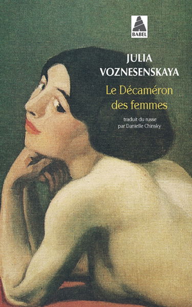 Le Décaméron des femmes