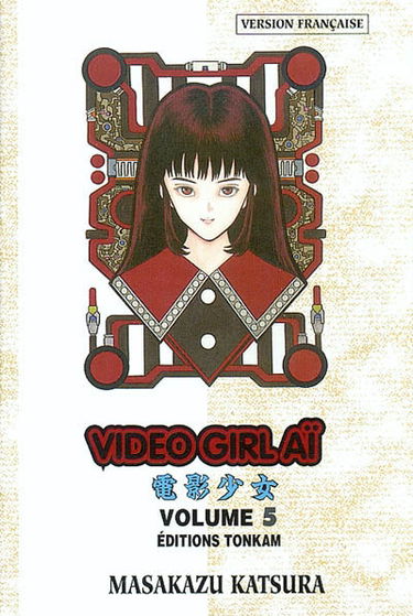 Video girl Aï. Vol. 5. Dualité