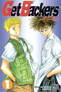 GetBackers. Vol. 1