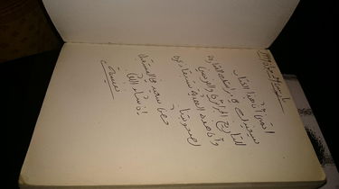Le Maghreb entre deux guerres