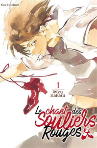 Le chant des souliers rouges. Vol. 1