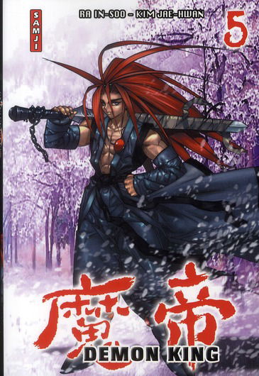 Demon king. Vol. 5
