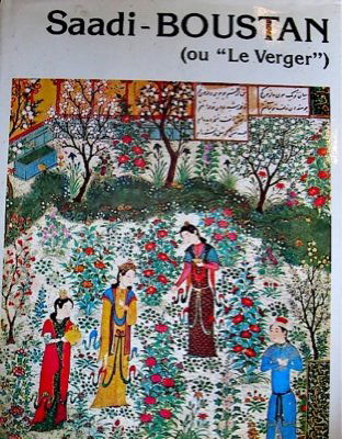 Boustan (ou "le verger")