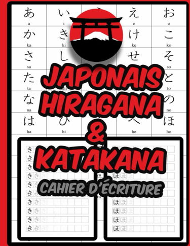 Japonais Hiragana et Katakana - Cahier d'écriture: Pour l'apprentissage de la langue et apprendre à écrire - Kanji - Kana