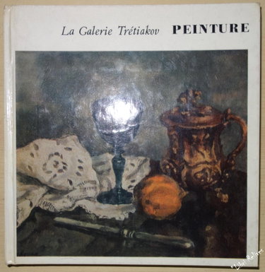 Couverture de Peinture. La Galerie Trétiakov de Moscou