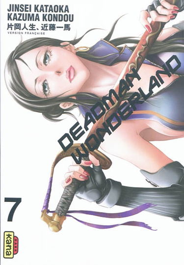 Deadman wonderland. Vol. 7
