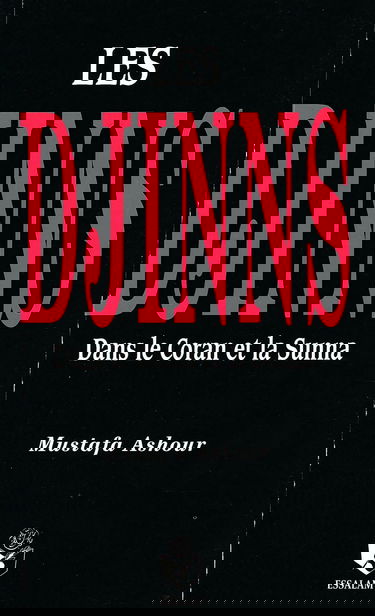 Les djinns dans le Coran et la Sunna