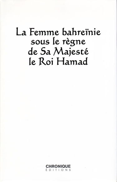 La femme bahreïnie sous le règne de sa majesté le roi Hamad
