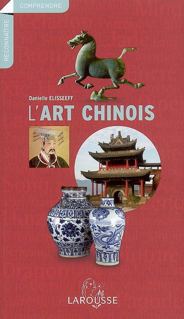 L'art chinois