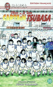 Captain Tsubasa : Olive et Tom. Vol. 33