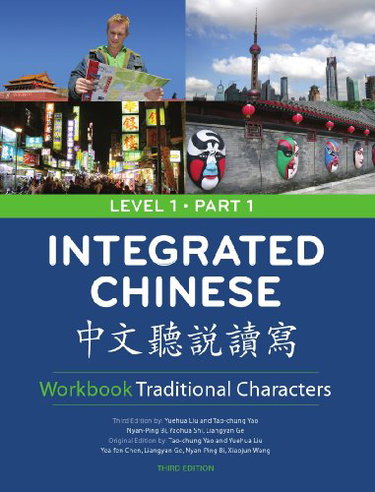 Couverture de Integrated Chinese, Level 1: Traditional Characters