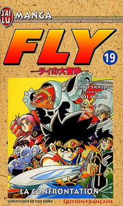Fly. Vol. 19. La confrontation