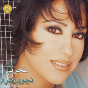 Couverture de Saharni
