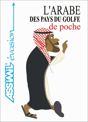 L'Arabe pour les pays du Golfe de poche