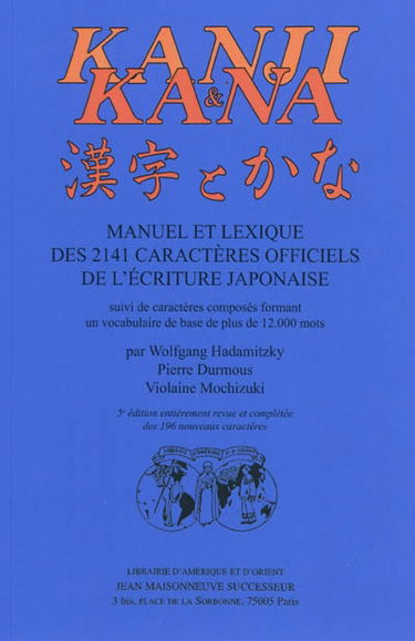 Kanji & Kana : manuel et lexique des 2141 caractères officiels de l'écriture japonaise : suivi de caractères composés formant un vocabulaire de base de plus de 12.000 mots