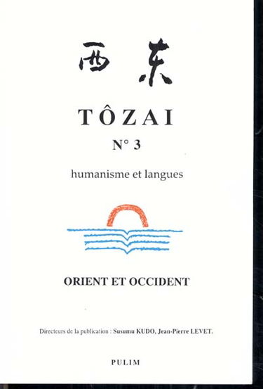 Tôzai, n° 3