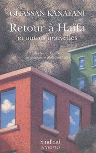 Retour à Haïfa : et autres nouvelles