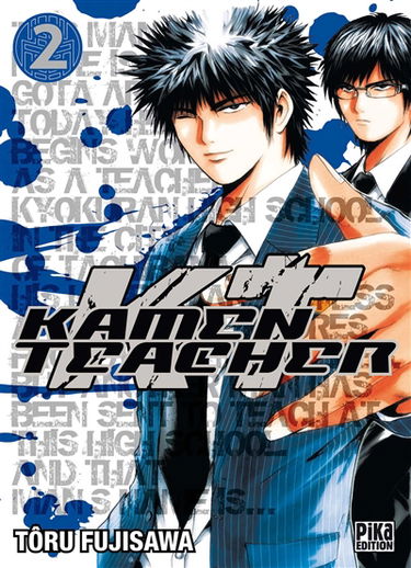 Kamen teacher. Vol. 2