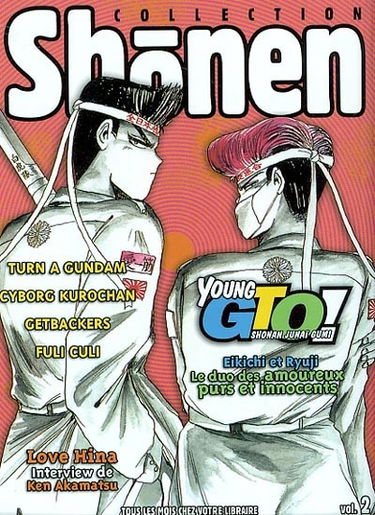 Shônen collection, n° 2