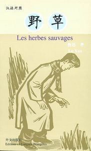 Les herbes sauvages