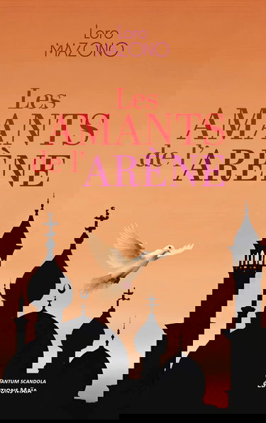 Les amants de l'arène