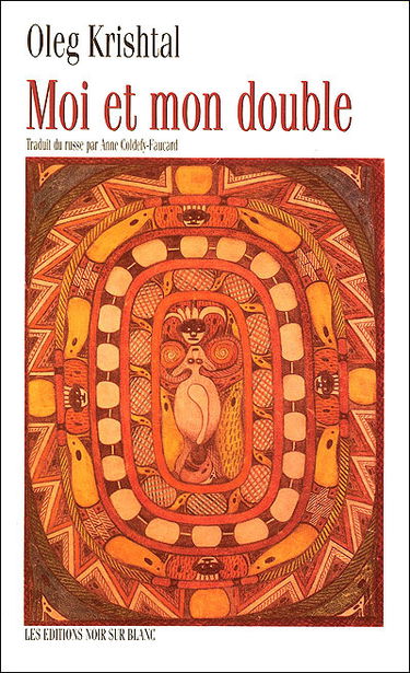 Moi et mon double