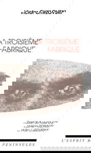 La troisième fabrique