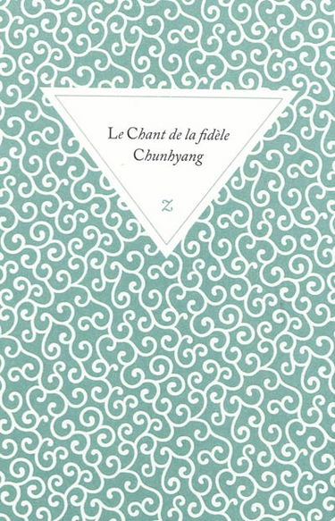 Le chant de la fidèle Chunhyang
